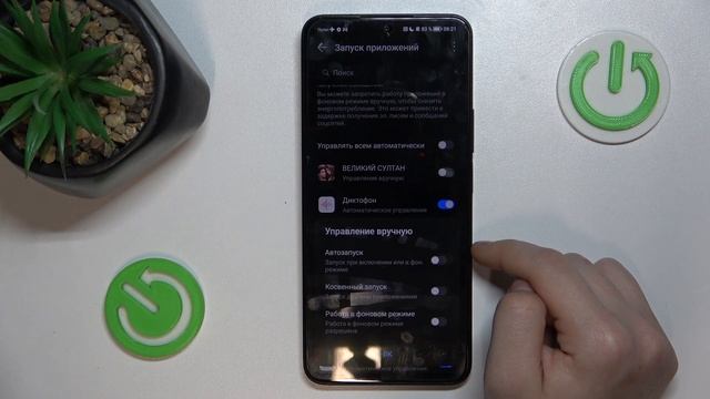 HONOR X8A | Как помочь аккумулятору на HONOR X8A работать дольше - Оптимизация аккумулятора HONORX8