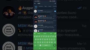 Как скачать взлом мои поющие монстры