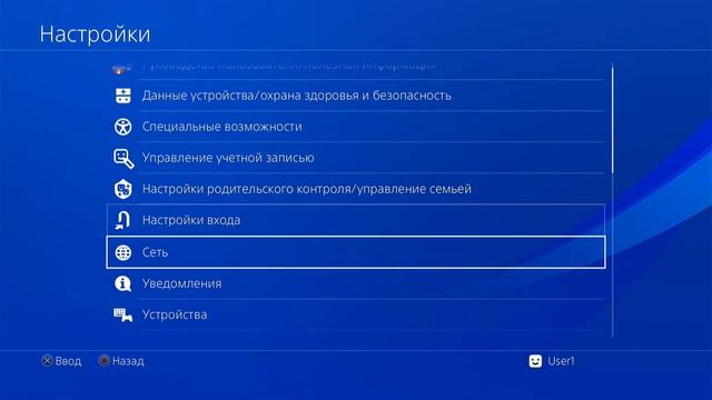 Как прошить PS4 на прошивке 5.05,6.72,9.0 . Лучший Host Golden Hen