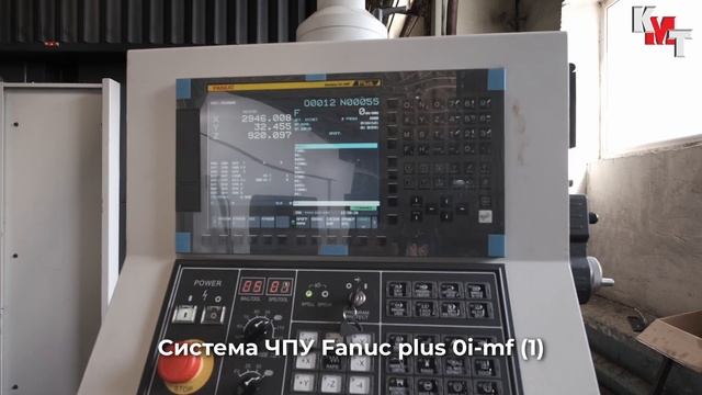 Портальный фрезерный центр KMT KPM 2230