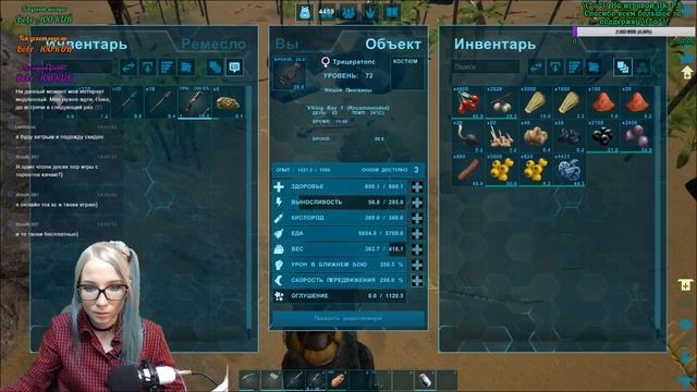 ARK: Survival Evolved / Освоение на Рагнарёке, день 2