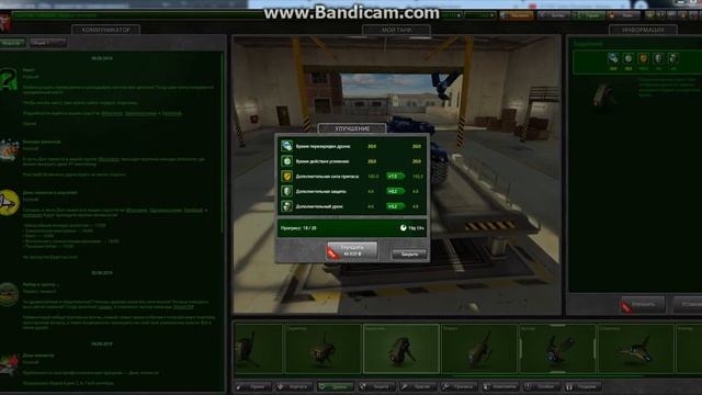 #Festival Прокачка дронов 8.09.2019