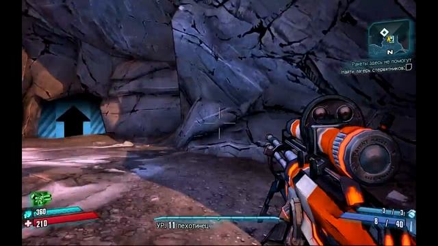 Borderlands 2 олдфаг критикует смотреть онлайн