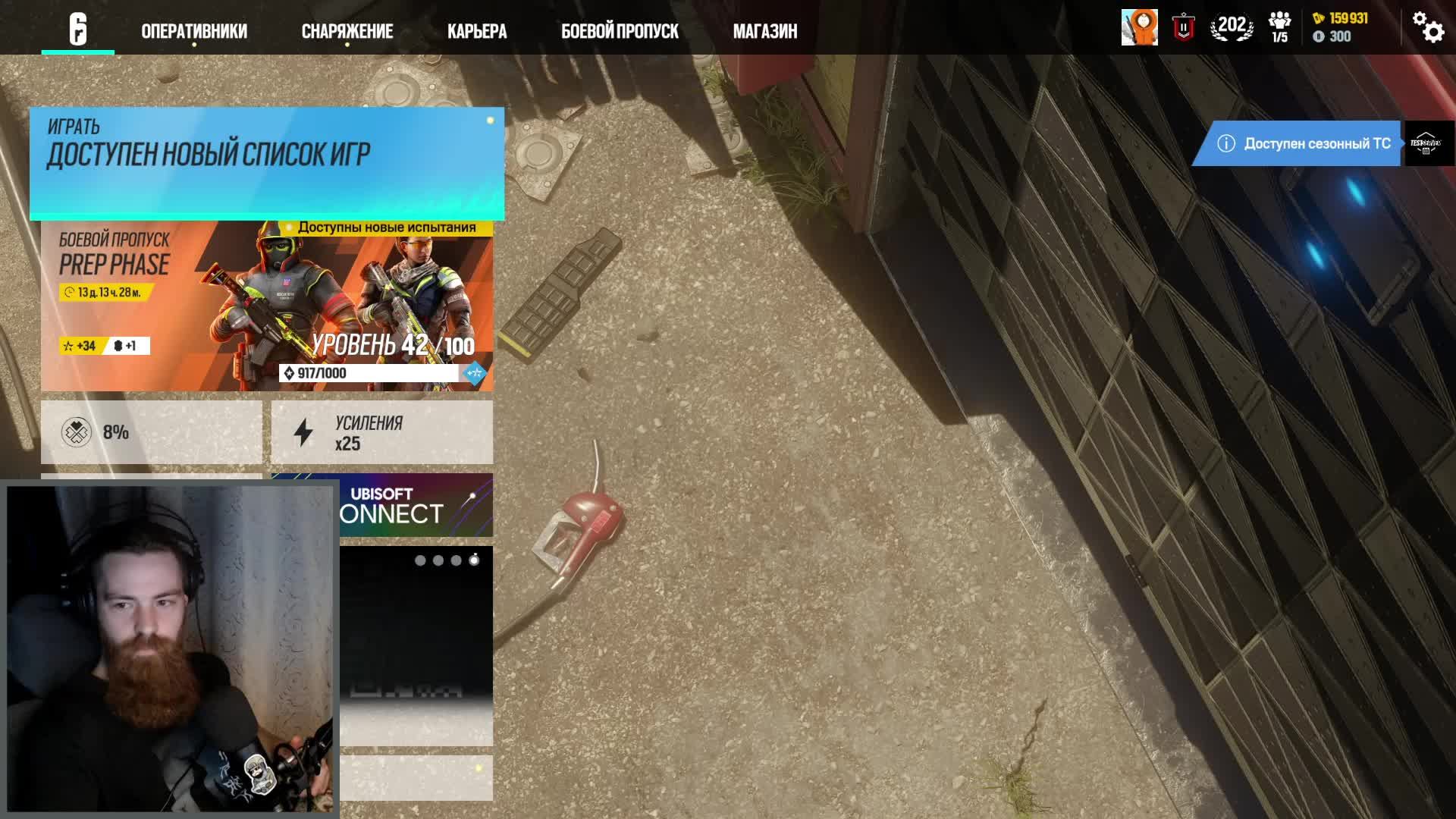 Tom Clancy's Rainbow Six Осада - РЕЙТИНГ