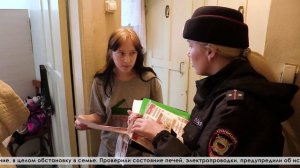Рейдовое мероприятие «Лето» 2025, проверили около 60 неблагополучных семей