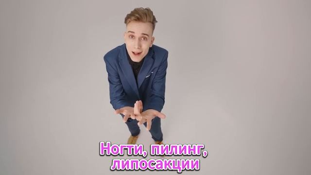 Хочу жрать - Остап Парфёнов текст песни смотреть онлайн