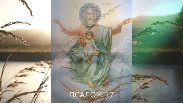 ОТ ЧЕРНОГО СГЛАЗА смотреть онлайн