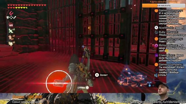 Legend Of Zelda: Breath Of The Wild (стрим)