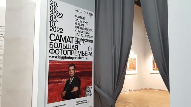 Бесплатные выставки в ЦДХ 2022 смотреть онлайн