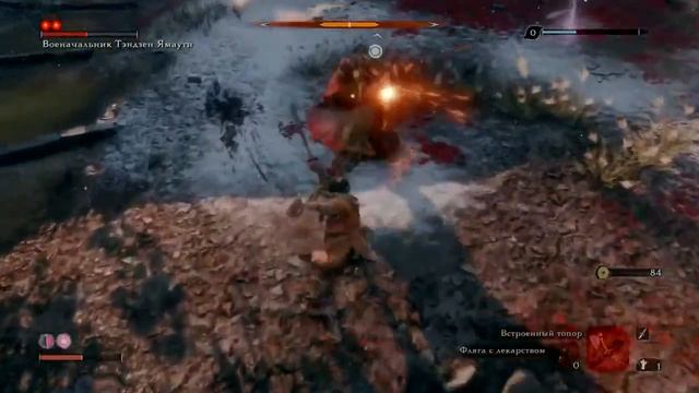 Секиро бабка бабочка бесючая. Часть 2