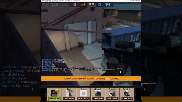 контра сити заражение на зона Z и + стрим часть 12 с владом