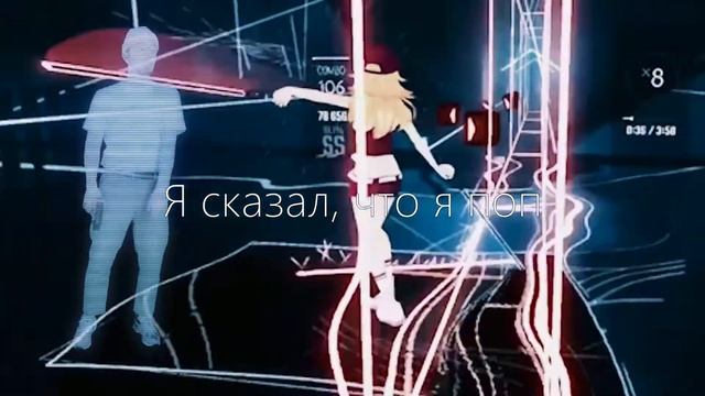 Bbno$ - Slop Prod. Y2K (перевод)
