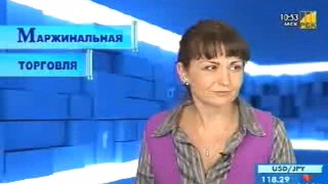 Маржинальная торговля смотреть онлайн
