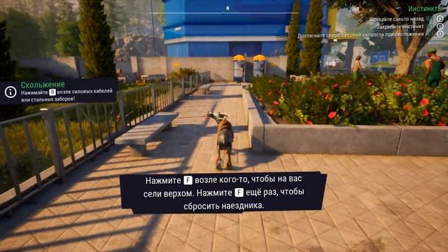 GOAT SIMULATOR 3^^ МЕСТНЫЙ РОБИН ГУД смотреть онлайн