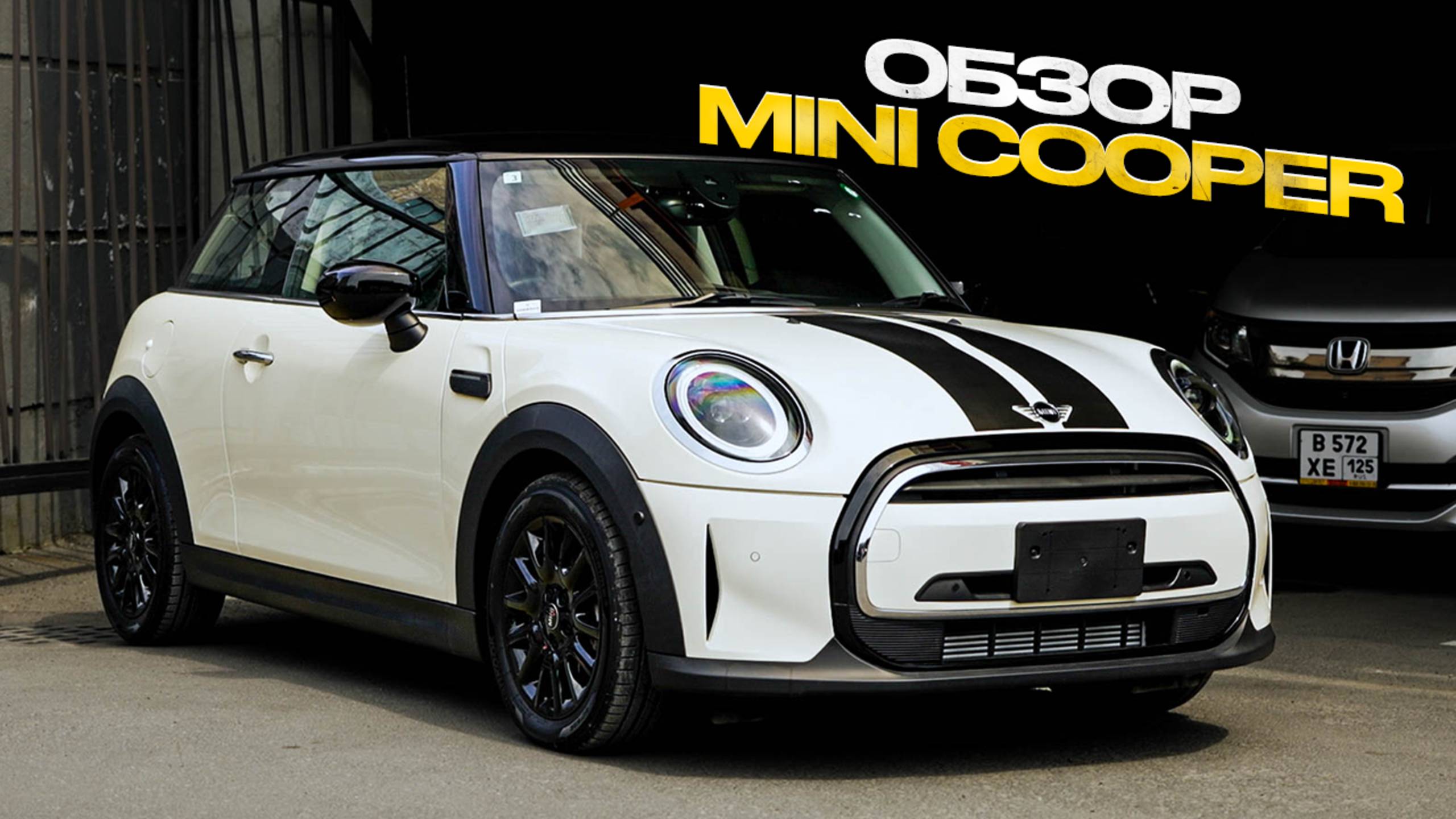 Обзор MINI COOPER смотреть онлайн