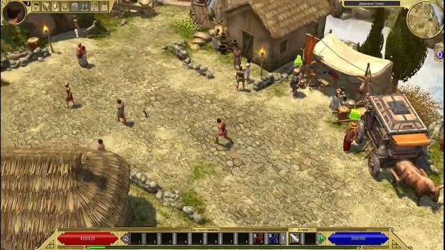 Титан Квест начало смотреть онлайн