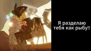 Фразы Gasharpoon На Русском