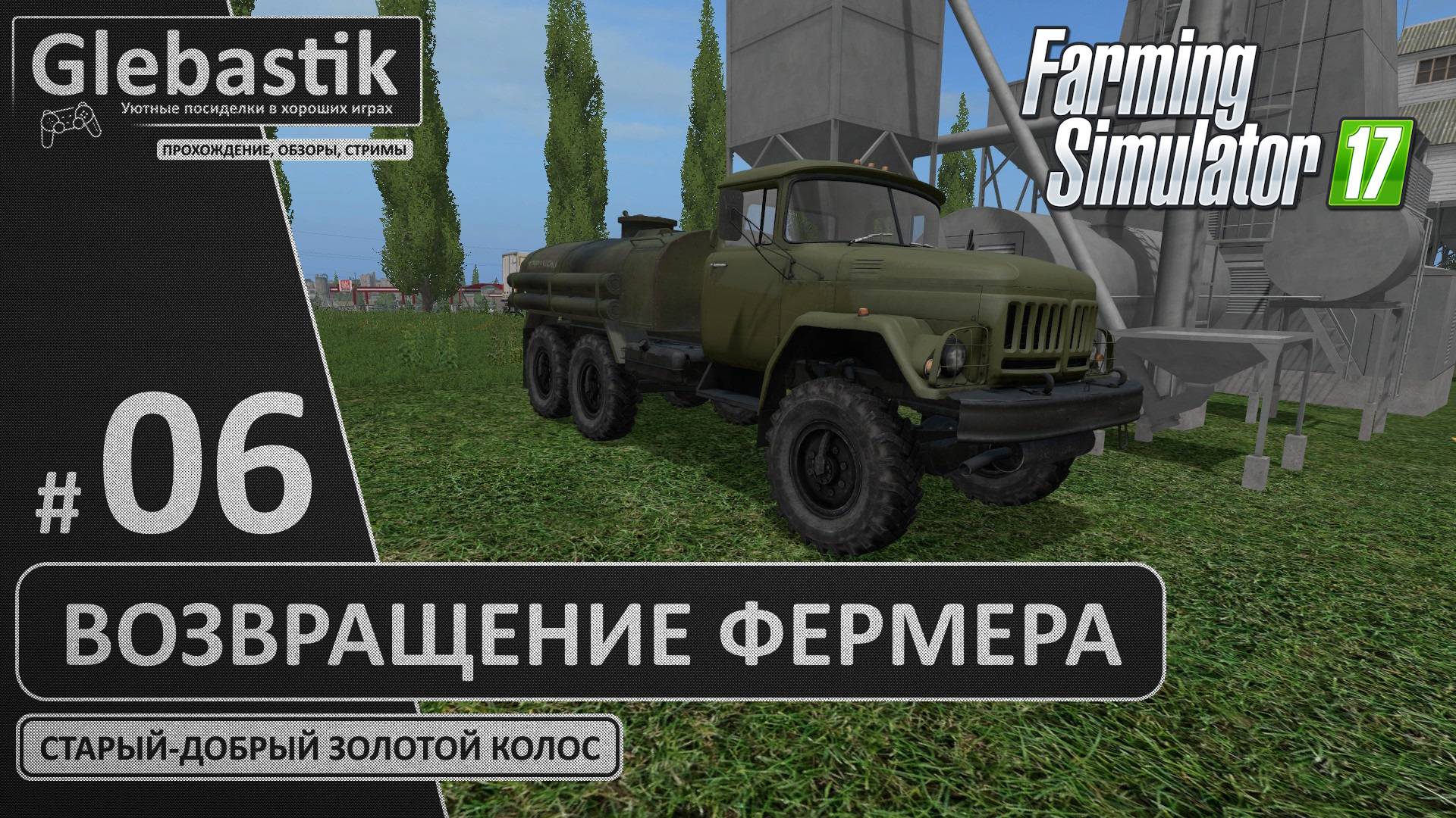 Будем строить зернохранилище! - 