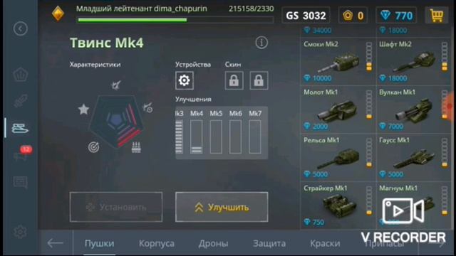 Раздача аккаунтов танки онлайн смотреть онлайн