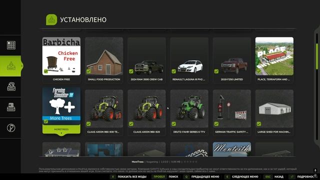 Farming Simulator 25 - МОИ МОДЫ на 2 Января