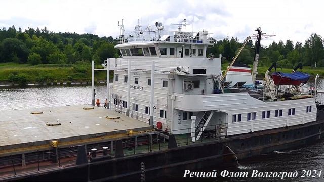 Теплоход ВОЛГО ДОН 155 на канале им Москвы смотреть онлайн