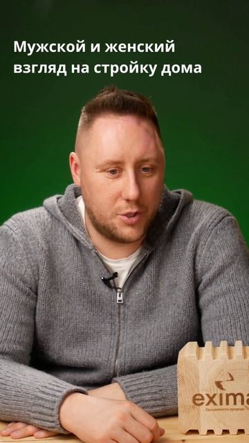 Мужской и женский взгляд на стройку. Дома из клееного бруса. смотреть онлайн