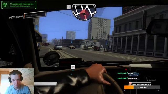 2# НИКАКИХ ОСТАНОВОК(Driver: San Francisco)