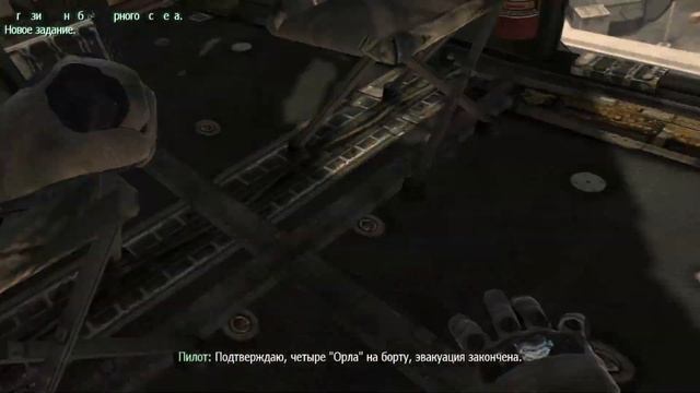 Соуп живи►Call Of Duty Modern Warfare 3 2011 #1