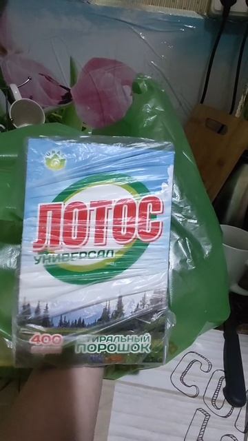 Покупки 40-ка летнего студента смотреть онлайн