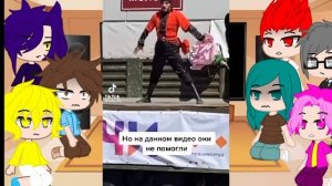 Реакция 13 карт на хобби Вару