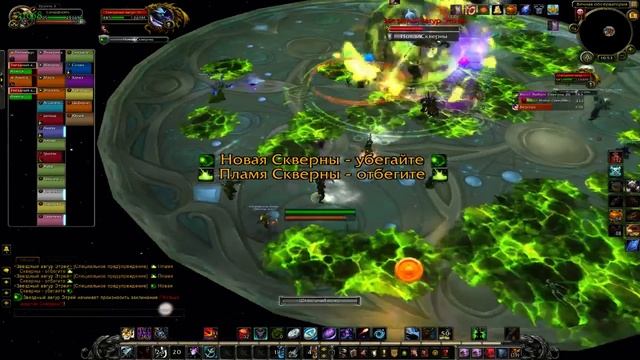 Цитадель ночи - Звездный авгур Этрей ХМ. PTR смотреть онлайн
