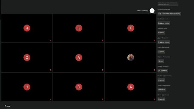 Начальная школа, Дальний Восток, день 7 – 27.05.25