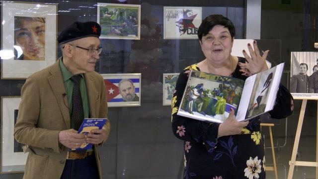 Куба далеко, Куба рядом!