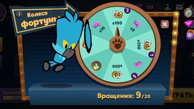 открываю 20 рулеток в саспект уро норм лроп смотреть онлайн