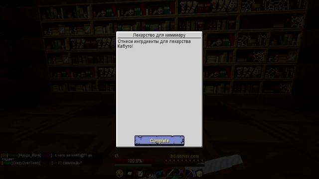МОЯ ПЕРВАЯ КИРКА ШИНОБИ НА НАРУТО СЕРВЕРЕ  - NarutoCraft