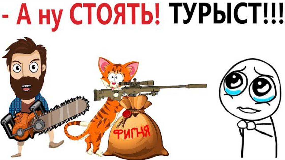 Приколы! КАК мы встречаем ТУРИСТОВ! Смешные видео - Доми шоу!