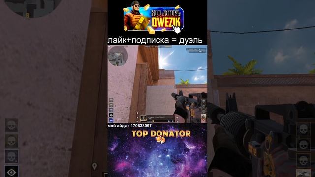 Играем в стендофф2 Мини игры на голду#standoff2#стандофф2#sho смотреть онлайн