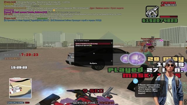 плаксивые дети)))