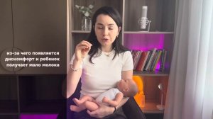 Как кормить грудью новорожденного. Главные правила