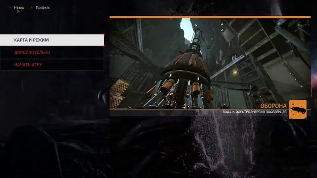 Evolve Обзор смотреть онлайн