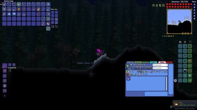 Пчёлка Майа Terraria: Split Mod #7 Серия смотреть онлайн