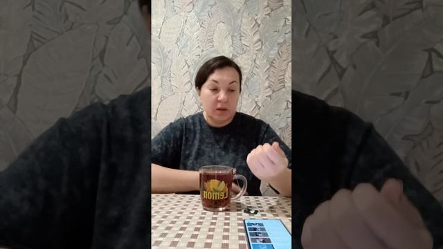 Всё готово 😁 Самое время чайку попить✨ смотреть онлайн