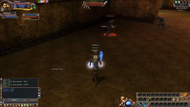 #(3) Last Chaos gamigo part 3 / Серия 3 (Рыцарь) Прокион смотреть онлайн