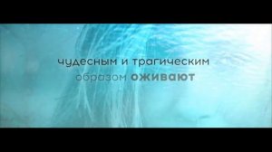 «Дети мои» - роман Гузель Яхиной