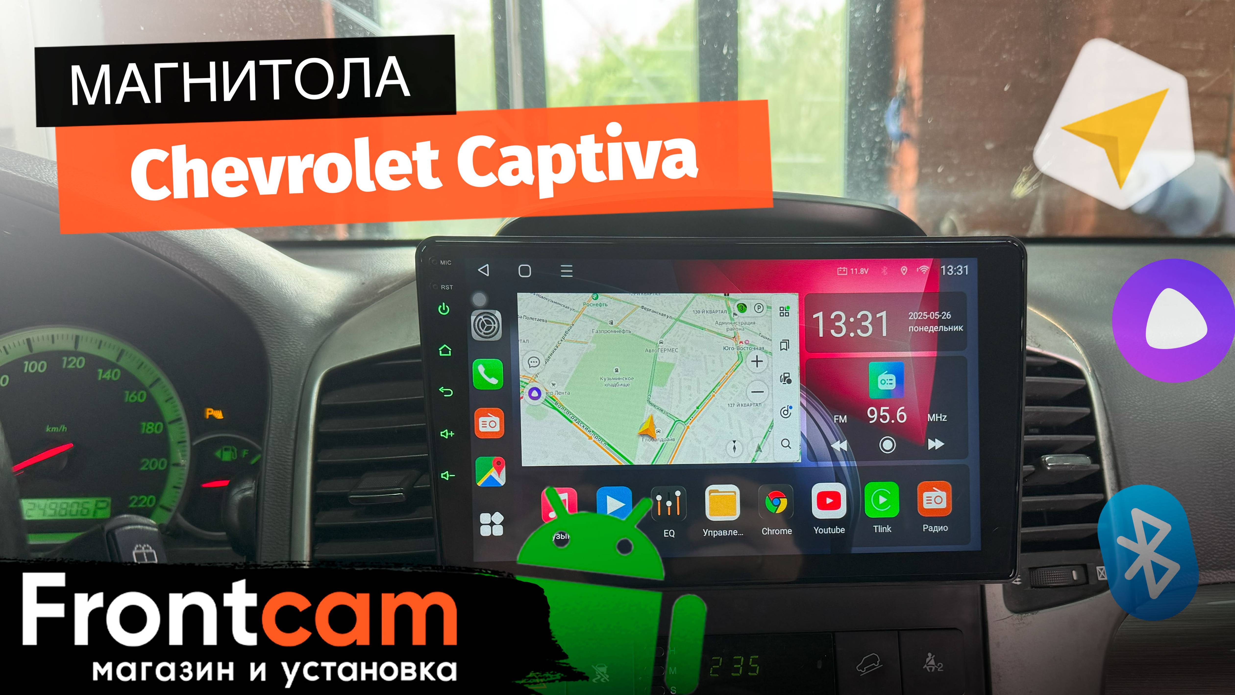 Магнитола Canbox L-Line 4167 на Chevrolet Captiva на ANDROID смотреть онлайн