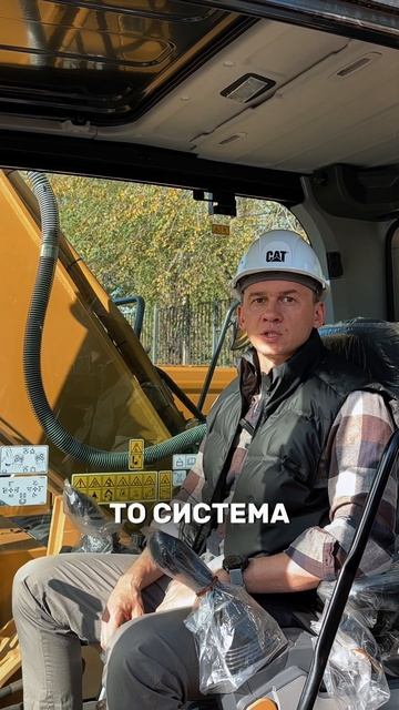 Система контроля усталости для горных машин смотреть онлайн