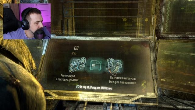 Первый Босс-таракан! - Dead Space 3. Прохождение смотреть онлайн