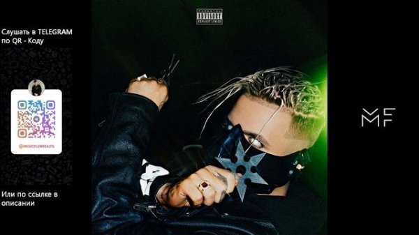 Элджей - Sayonara Boy 143 (ПОЛНЫЙ АЛЬБОМ)