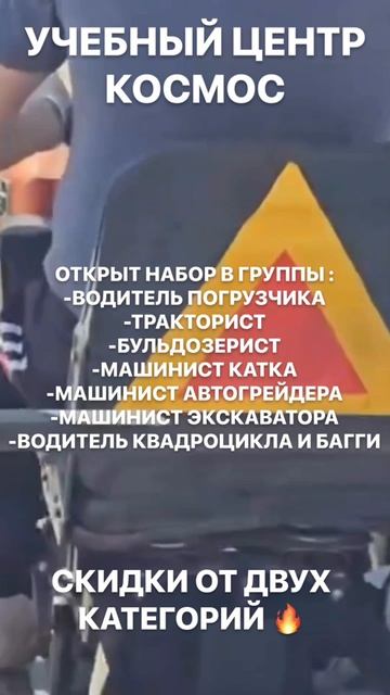 Открыт набор в группы ! смотреть онлайн