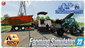 ФРЕЗА СЛОМАЛАСЬ . . . ● ДРСУ ● Farming Simulator 22 ● STREAM №168